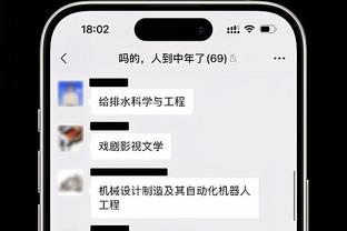 开云官方入口官网首页登录截图1